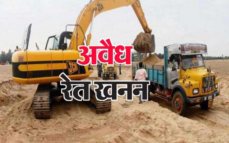 illegal sand mining
