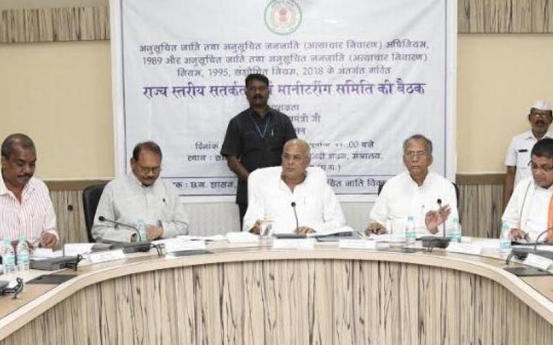 Bhupesh baghel