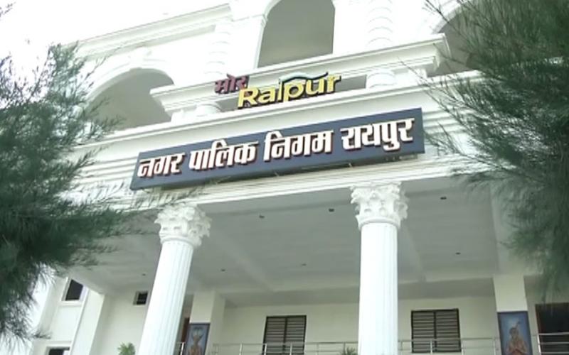 नगर निगम रायपुर