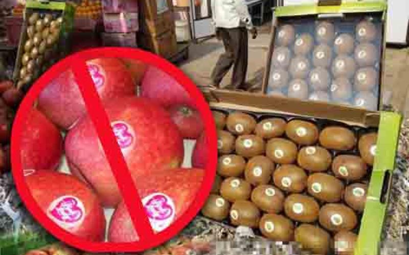 Ban on sale of sticker bearing fruits