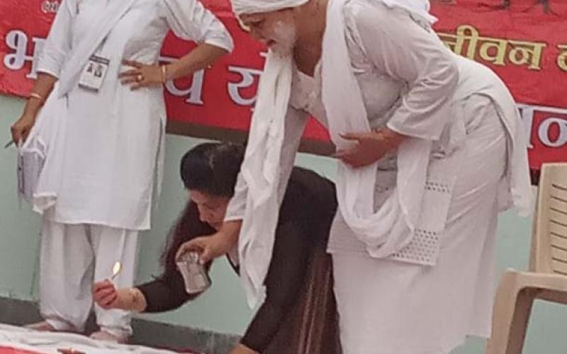 Indian Institute of Yoga, Raipur,