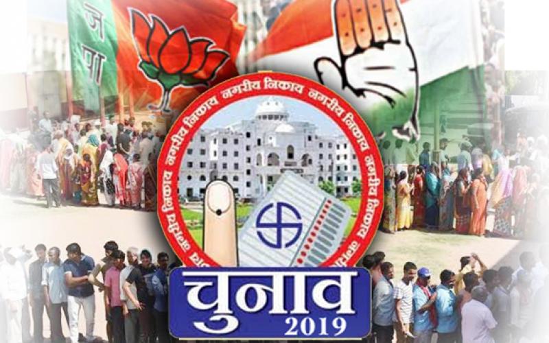 Urban Body Election-2019