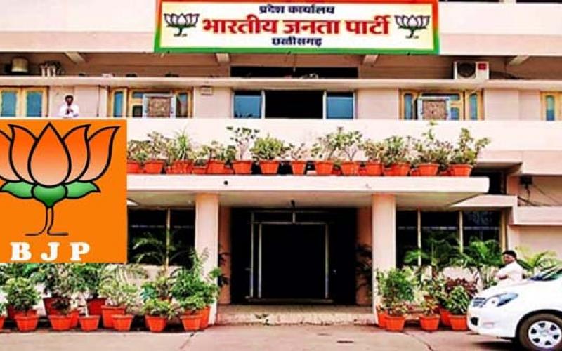BJP office