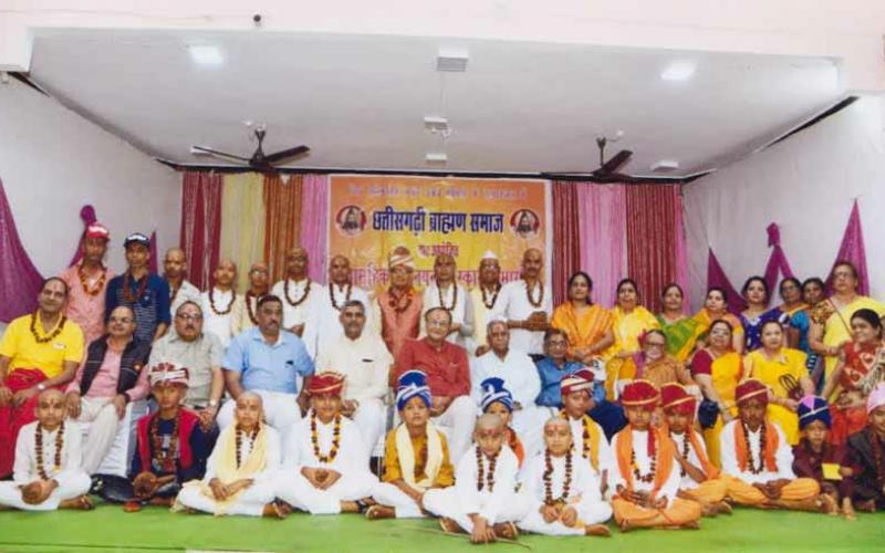 Chhattisgarhi brahman samaaj upnayan sanskaar khabargali