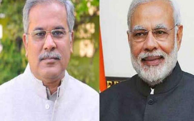 cm bhupesh baghel pm narendra modi khabargali
