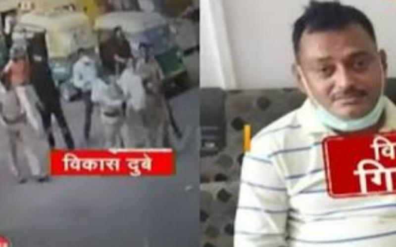 Vikas dubey arrested, ujjain, khabargali