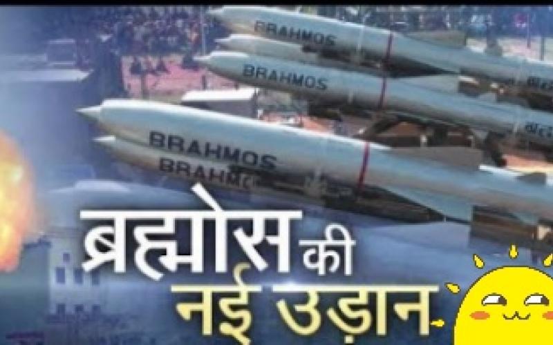 INS Chennai, BrahMos supersonic cruise missile, successful test, Indian Navy, India and China, khabargali