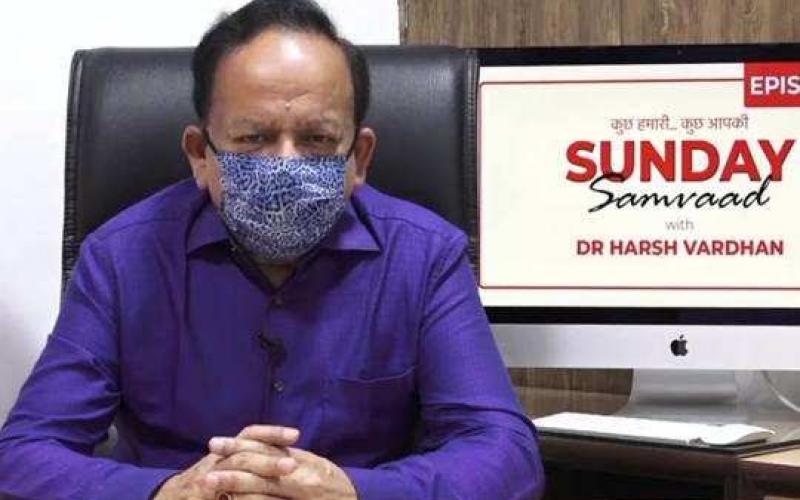 Kovid-19, Epidemic, Corona Vaccine, Union Health Minister Dr. Harsh Vardhan
