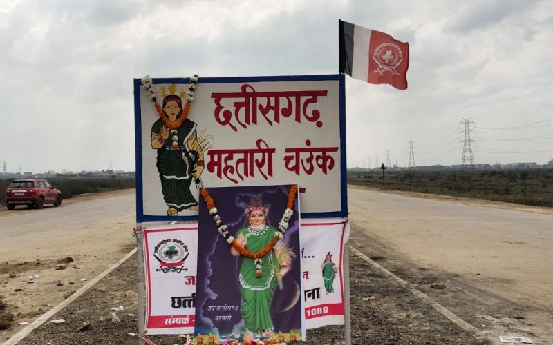 Raipur Urla, Chhattisgarh Mahtari Chunk, Nomenclature, Chhattisgarh Revolution Army, State Convenor Girdhar Sahu, State President, Amit Baghel, Vedram Sahu Parameshwara Sahu, Motilal Verma, Lalit Janghel, Jeevan Lal Yadav, Bhupendra Nirmalkar, Khabargali