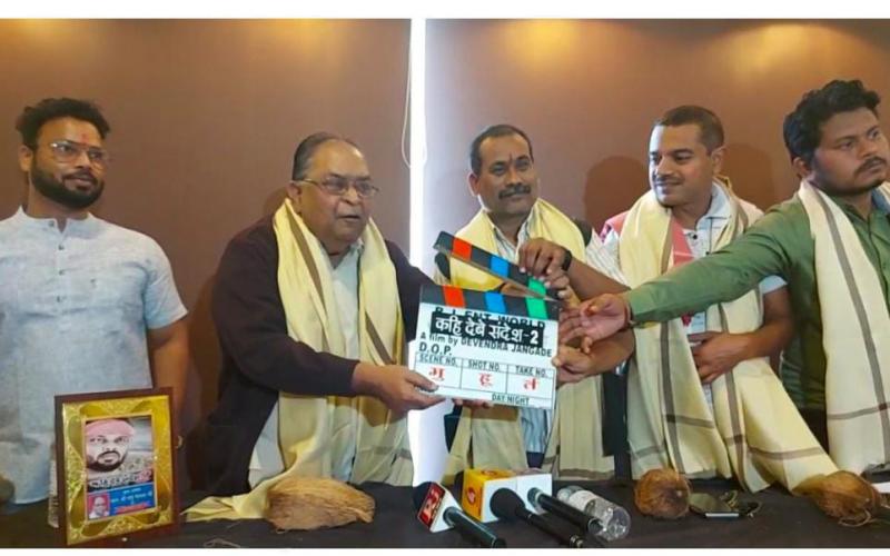Chhattisgarhi film, Kahi Debe Sandesh, filmmaker, director Manu Nayak, director and actor, writer, lyricist Devendra Jangade, Sanjay Bhagat, Raipur, Khabargali