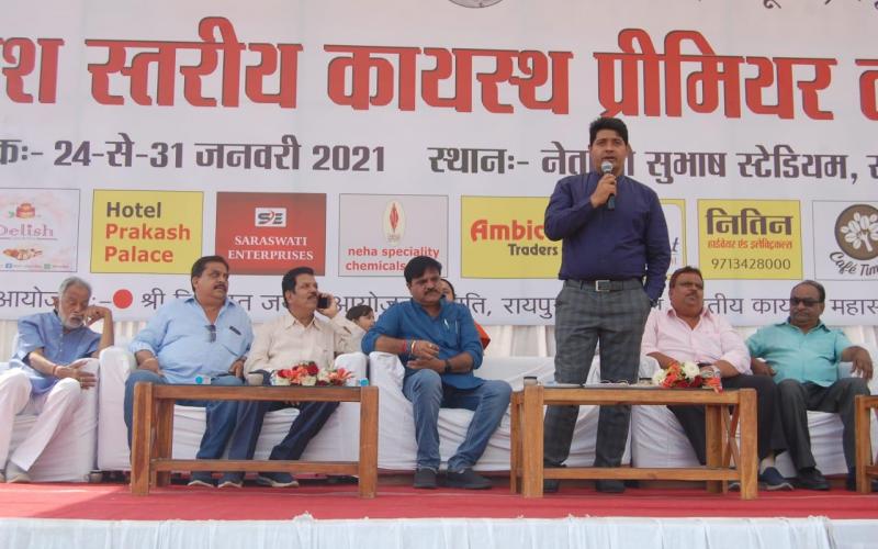 Chitragupta Jayanti Organizing Committee, Late Shri Jagdish Prasad Srivastava, Babuji, Kayastha Premier Cricket League, Raipur, Khabargali