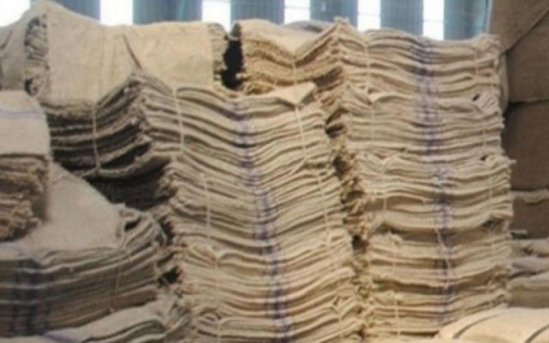 Paddy and Foodstuffs, Packaging, Jute Bardana, Department of Food, Civil and Consumer Protection, Department of Protection, Ministry Mahanadi Bhawan, Chhattisgarh, Khabargali