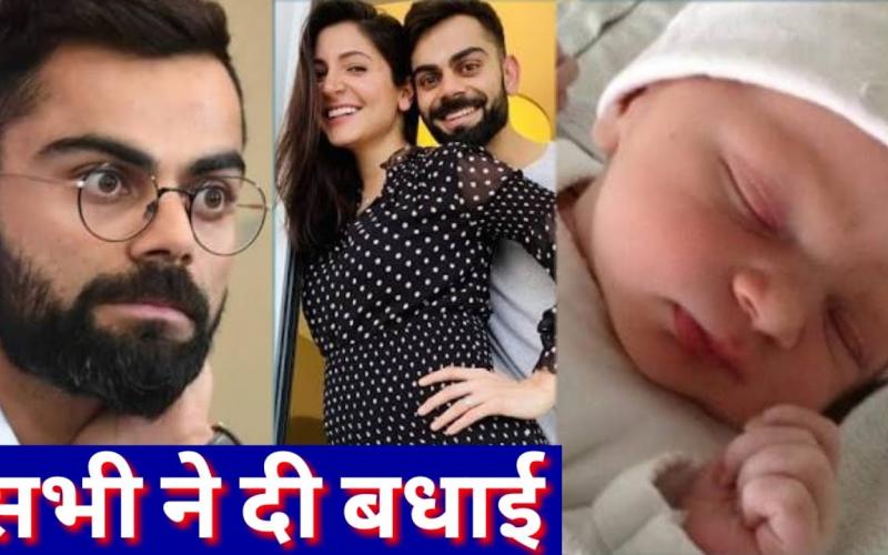 Anushka Sharma and Virat Kohli, parents, happy news, captain of Indian cricket team, mom, dad, actress,khabargali