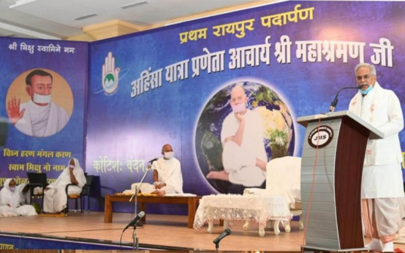 Mahashraman Maryada Festival, the master of non-violence journey Acharya Shri Mahashraman ji, Chief Minister Bhupesh Baghel, goodwill, morality, de-addiction, Mahendra Kumar Dhariwal, Raipur, Chhattisgarh, Khabargali