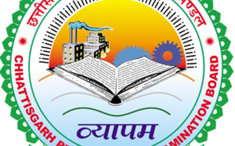 Chhattisgarh Professional Examination Board, PET, PPT, PPHT, MCA, application, announcement of exam dates, Raipur, Chhattisgarh, Khabargali