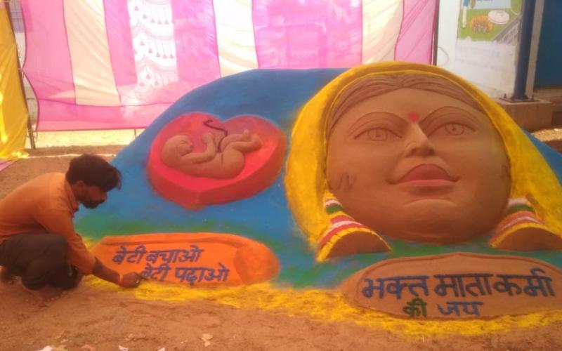 Tama Seoni, Famous Send Artist, Hemchand Sahu, Village Semra, Sand Artwork, Devoted Mother Karma and Newborn Baby Statue, Beti Bachao Beti Padhao, Sunil Soni MP, Raipur, Ashok Bajaj, Former Apex Bank President, Chhattisgarh, Khabargali