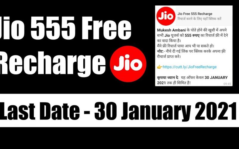 Mukesh Ambani, happiness of becoming a grandfather, Facebook and WhatsApp, live users, fake news, Rs 555 recharge free, news, khabargali