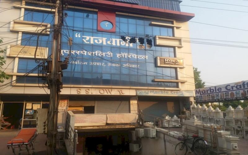 Rajdhani Raipur, Rajdhani Hospital at Pachperi Naka, Covid Care, ICU Ward, fire due to short circuit, death, Chhattisgarh, Khargali