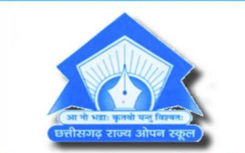 Chhattisgarh state open school khabargali 