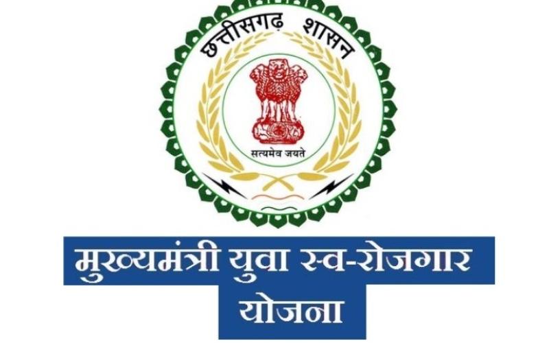 Cm swarojgar khabargali 