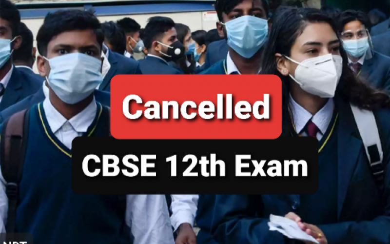 12th exam cancelled khabargali 