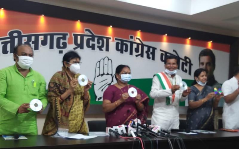 Chhattisgarh mahila Congress khabargali