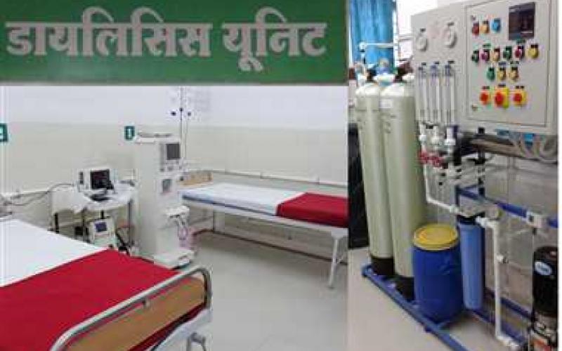 National Health Mission, Free Dialysis, Kidney Disease, Jeevan Dhara, Chhattisgarh, Khabargali