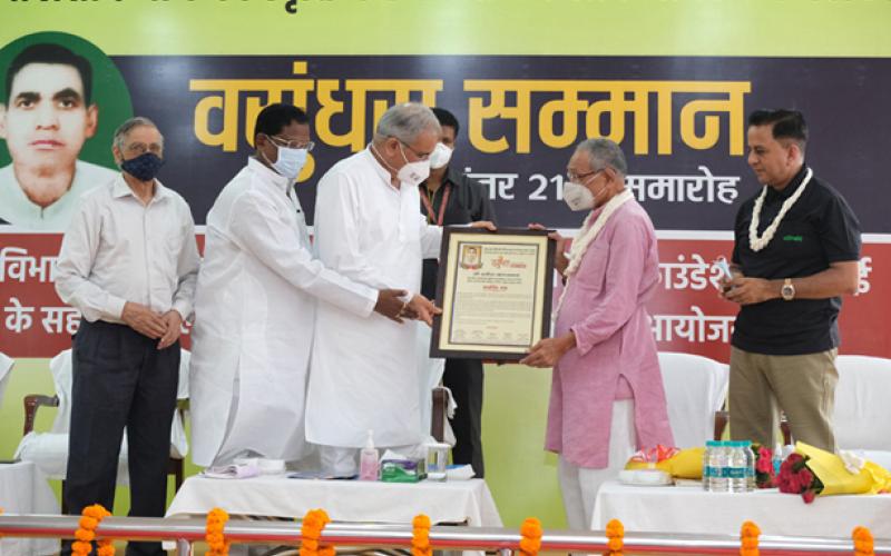 Vasundhara Samman Ceremony, Chhattisgarh State, Chief Minister Bhupesh Baghel, Lok Jagran Patrika, litterateur and journalist, Satish Jaiswal, Shri Chaturbhuj Memorial Foundation, majority, Devi Prasad Choubey, Ramesh Nayyar, Kumar Sahu, Shyamlal Chaturvedi, Basant Kumar Tiwari, Baban Prasad Mishra,  Diwakar Muktibodh, Asha Shukla, Sharad Kothari, Girija Shankar, Himanshu Dwivedi, Vinod Shankar Shukla, Gyan Awasthi, Shyam Vetal, Abhay Kishore, Girish Pankaj, Sushil Trivedi, B.  Of.  s.  Ray, Prakash Dubey, 