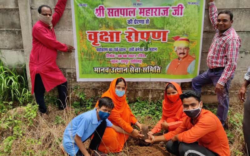 Revered Shri Satpal Ji Maharaj, Tree Plantation Program, Manav Utthan Sewa Samiti, Mahatma Deepti Bai Ji, Mahatma Atmaprabha Bai Ji, Chhattisgarh, Rajim Mela Area, Khabargali