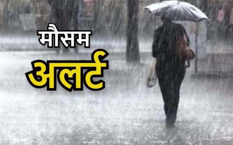 Heavy rain, Chhattisgarh, Red alert, Torrential rain, Waterlogging, Parry and Sondhur, Khabargali