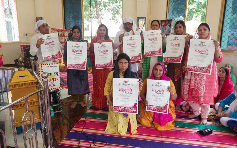 Suhini Thinking, Bahurani Conference, Saints of Shadani Darbar Yudhishthira Lal, Manisha Tarwani, Payal Jaswani, Indus Civilization, Indus Culture, Neha Aspalia, Mahi Boolani, Khushi Soni, Kritika Bajaj and Muskan Lalwani, Diksha Budhwani, Raipur, Khabargali