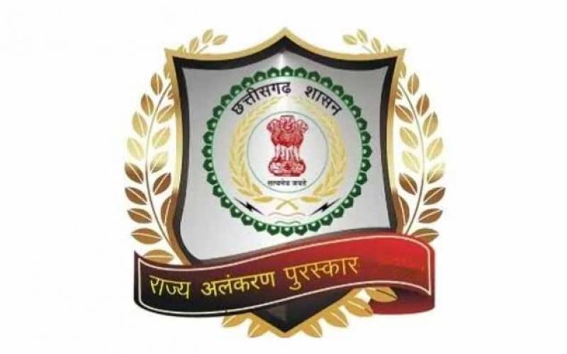 Chhattisgarh State Establishment, State Decoration Award, Minister Amarjit Bhagat, Khabar Gali