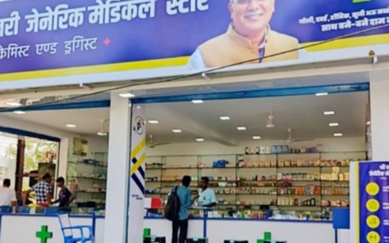 Shree Dhanwantri Generic Medical Store, Medicines at affordable rates, Government of Chhattisgarh, Khabargali