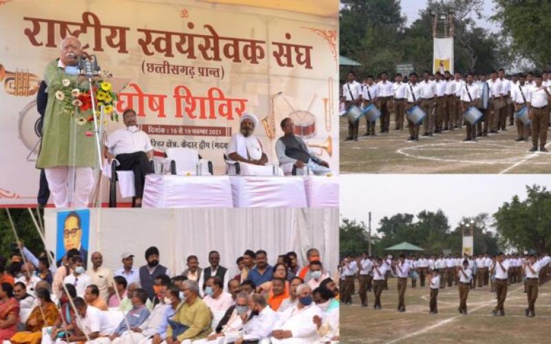 Rashtriya Swayamsevak Sangh Chhag Province, Sri Harihar Kshetra, Kedar Island, Madaku, three-day Ghosh camp, Mohan Bhagwat, Ashok Sohni, Sanghchalak Dr. Purnendu Saxena, Ramroop Das Mahatyagi, Khabargali, Bakhan, Vinayak, Harranjani, Shivranjani, Mangala, Bharatam, Mira  , Dashmesh, Pahari, Sagar, Valachi, Bangashree, Sonbhadra, Kalyani, Dashmesh, Bhup Kedar, Saket, Rajshree Krishna, Tilang, Shriram, Tilak, Kamod, Tick Tik, Govardhan, Invincible, Kaveri, Shivraj, Shankara, Veerashree, Sharavati,  Vasundhara