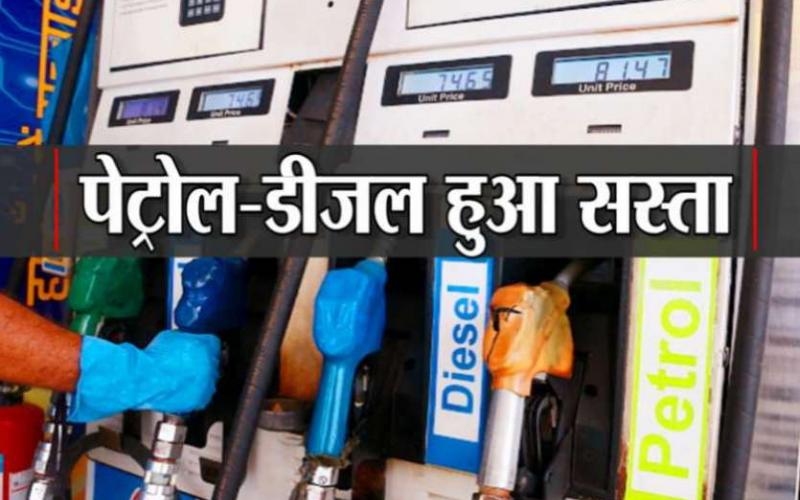 Chhattisgarh, Petrol-Diesel price cut, CM Baghel, Khabargali