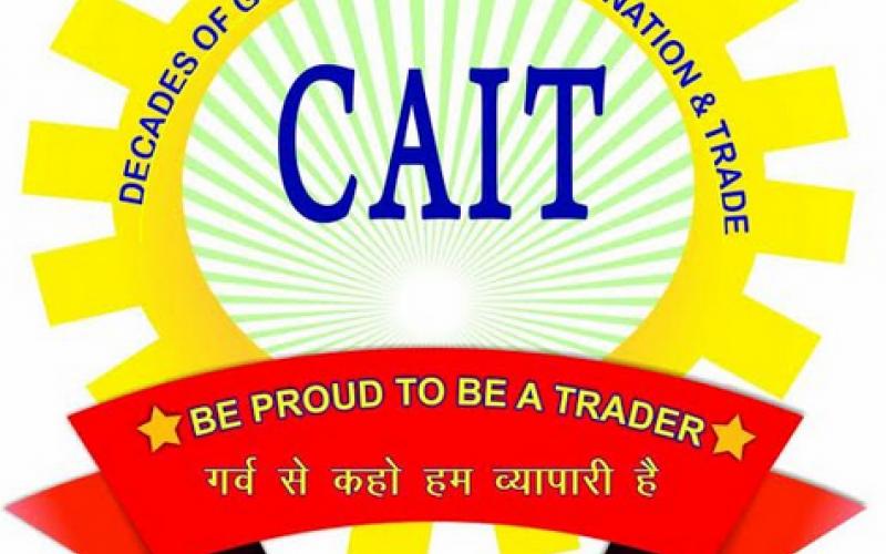 GST Council, National Vice President of CAT, Amar Parwani, State President, Jitendra Doshi, Raipur, Khabargali