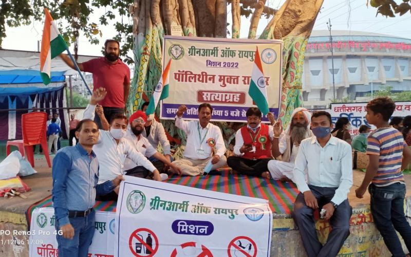 Environmental Protection, Green Army, Satyagraha, Polythene Rakshasas, Jan Jagran, Nangada, Rally, , Polythene Ban, Amitabh Dubey, picket site Budhapara Raipur, Khabargali