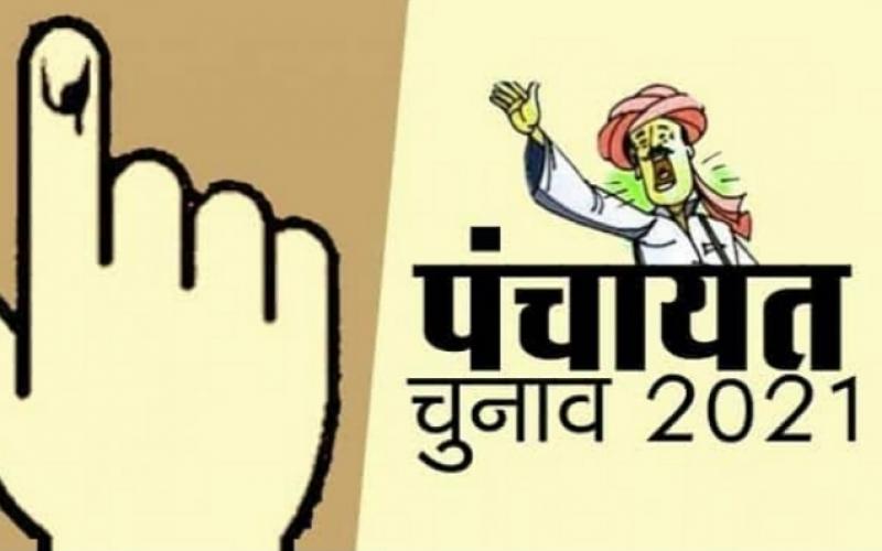 chhattisgarh state election commission, panchayat elections, date announcement, chhattisgarh, khabargali