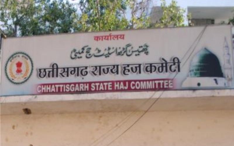 Section 17 of the Haj Committee Act 2002 read with Section 18, Chhattisgarh State Haj Committee Rules 2002, Maulana Qari, Syed Ashfaq Ahmad Anjum - Peshwa Imamazama Majid Confectionery Line Raipur, Maulana Dr. Qari Imran Ashrafi - Pesesh Imam Masjid Bairnabazar Raipur, Maulana Asghar Mehndi,  Hydari Masjid Mominpara Raipur, Imtiaz Ahmed Father Saidurzafar M.P.  Amandon, Nagar Panchayat Pratappur, Idgah Ward No. 6 Surajpur, Smt. Dr. Rubina Alvi, Beside RK Nagar Deepika School, Rajnandgaon, Shamim Akhtar Sanj