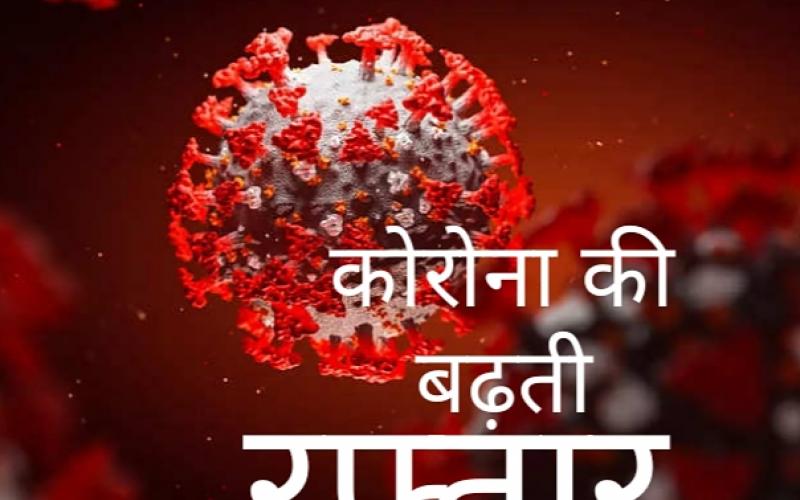 Bhilai CM House, 24 workers found corona infected, active case 31 thousand, corona infection rate in Chhattisgarh, Raipur, Durg, Dhamtari, Korba and Janjgir-Champa, Khabargali