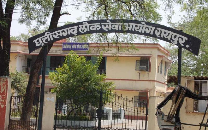 Chhattisgarh Public Service Commission Raipur, Khabargali