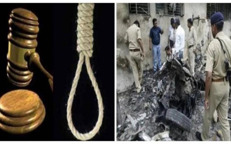 Ahmedabad Serial Blast, Guilty, Hanging, Life Imprisonment, Crack, Unlawful Activities Prevention Act, Historic Verdict, Khabargali