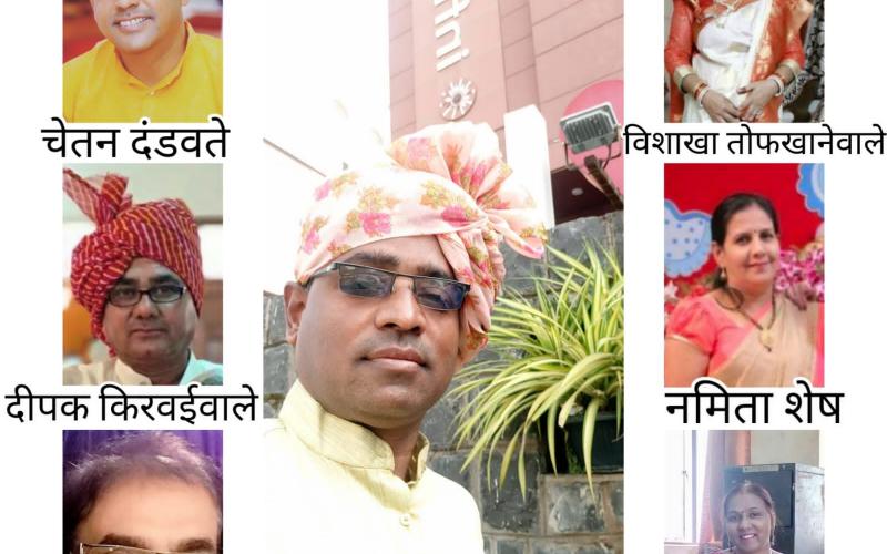 Socio Cultural Educational Institution Maharashtra Mandal, Raipur, Election Officer, Prasanna Nimonkar, Ajay Madhukar Kale, Chetan Govind Dandvate, Deepak Keshav Kirwaiwale, Shyamsunder Khangan, Smt. Vishakha Tofkhanewale, Hundred Geeta Dalal, khabargali