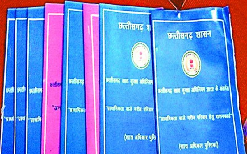 Public Distribution System, Ration Card Issue, Chhattisgarh, Food and Nutrition Security Act 2012, Khabargali
