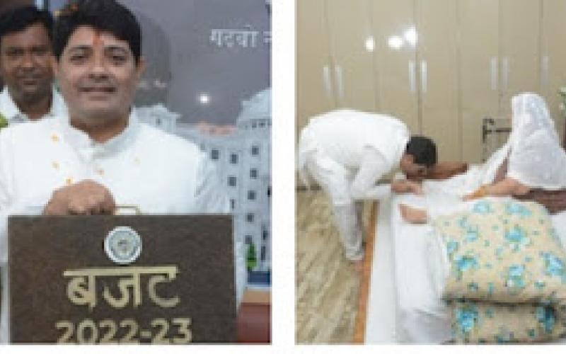 Budget, Raipur Municipal Corporation year 2022-23, Mayor Ejaz Dhebar, Briefcase made of cow dung, Governor Anusuiya Uikey, Chhattisgarh, Khabargali