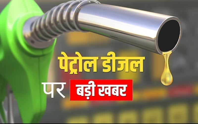 Petrol-diesel prices, Russia and Ukraine, domestic LPG cylinder prices hiked, Khabargali
