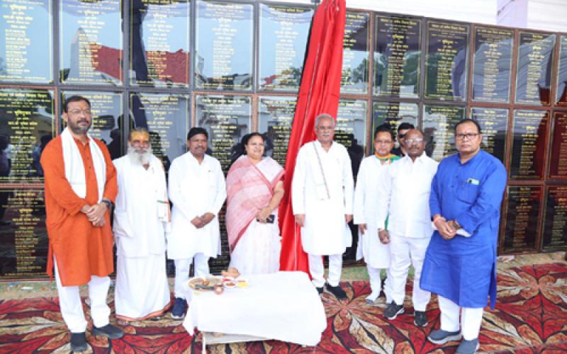 Chief Minister Bhupesh Baghel, Kanker, inaugurated and laid the foundation stone for development works worth 124 crores, Chhattisgarh, Khabargali
