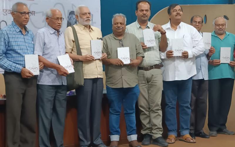 Discovery of Muktibodh Swadesh, book release, Raipur unit of Jan Sanskriti Manch, eminent writer, cultural worker, famous thinker Ram Ji Rai, Allahabad, Pranay Krishna, Professor Siyaram Sharma Bhilai, Manoj Singh Gorakhpur, Ishwar Singh Dost, young poet-critic Basant Tripathi  , Premshankar Singh, Anand Bahadur, Ajulka Saxena, Vasu Gandharva, Khabargali