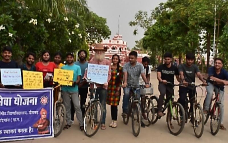 Amrit Festival of Independence, World Cycle Day Indira Kala Sangeet Vishwavidyalaya Khairagarh, Volunteers of National Service Scheme, Cycle Rally, Khabargali