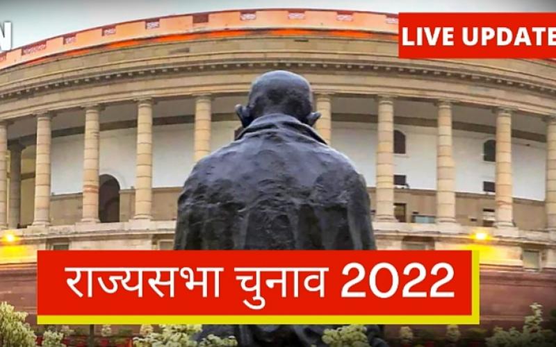 Rajya Sabha elections 2022, Congress won three seats in Rajasthan, BJP captured 3 seats in Karnataka, counting of votes stopped in Maharashtra-Haryana, Subhash Chandra, Finance Minister Nirmala Sitharaman, Jagesh, MLC Lahar Singh Siroya, Randeep Surjewala, Pramod Tiwari, Mukul Wasnik, Ajay Maken, Khabargali